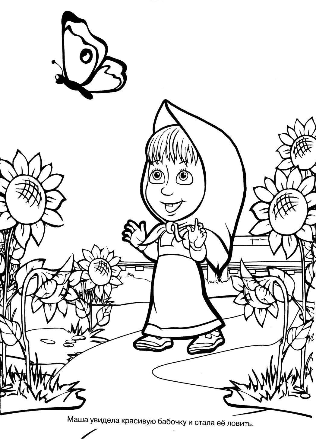 Coloring Mary wants to catch a butterfly. Category Masha and the bear. Tags:  Cartoon character, Masha and the Bear.