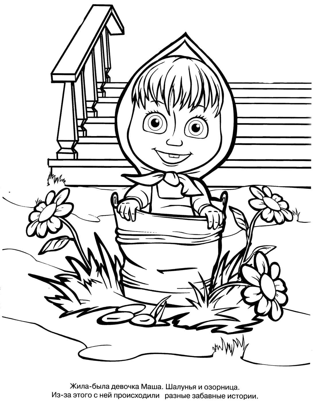 Coloring Masha. Category Masha and the bear. Tags:  Cartoon character, Masha and the Bear.