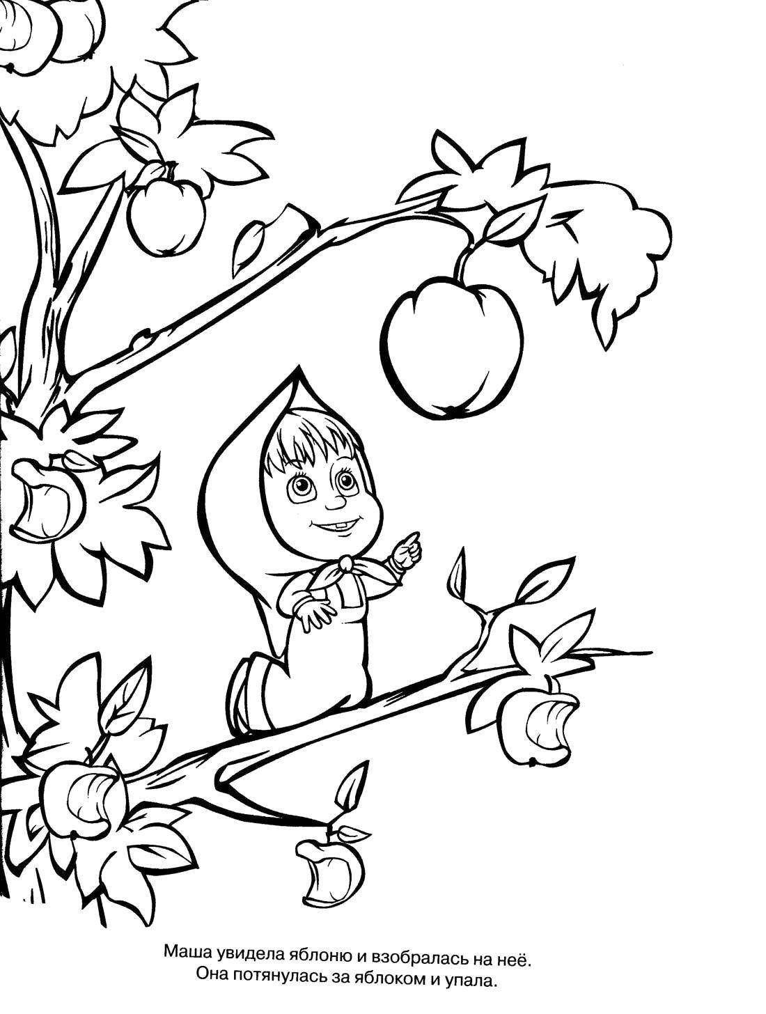 Coloring Masha. Category Masha and the bear. Tags:  Cartoon character, Masha and the Bear.