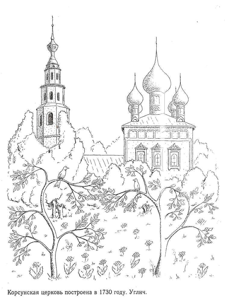 Coloring Korsunskaya Church. Category the Church. Tags:  The Church.