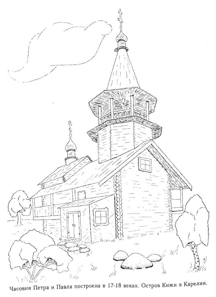 Coloring Church. Category the Church. Tags:  Church, home.