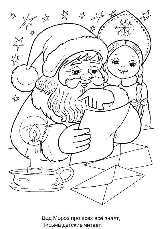 Coloring Grandfather frost and snow maiden. Category new year. Tags:  grandfather frost, snow maiden.