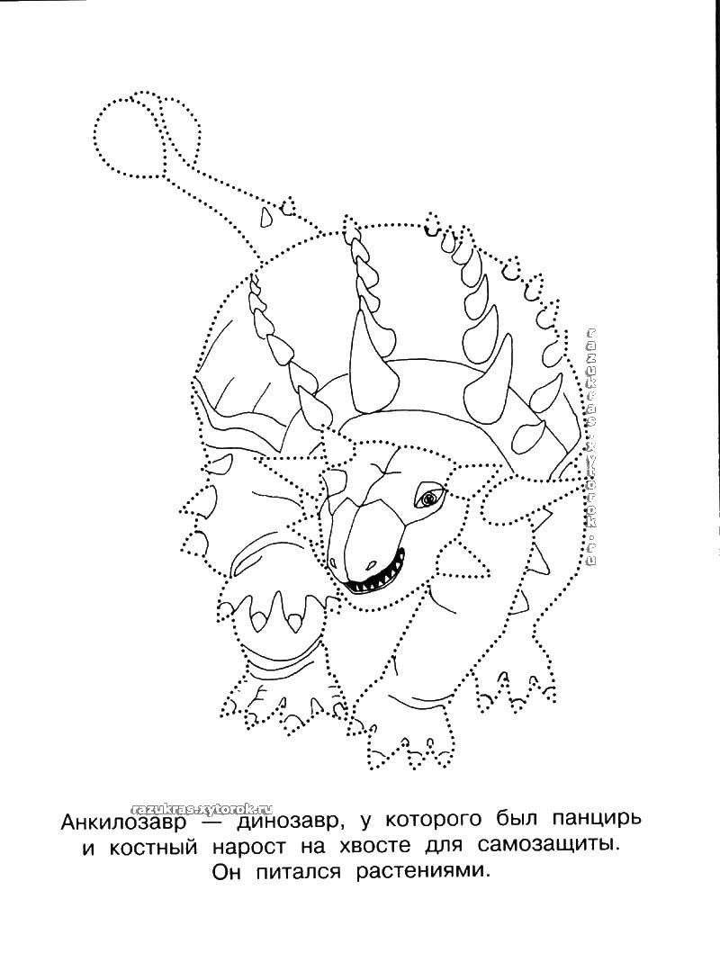 Coloring Ankylosaurus. Category The contours of the dinosaurs. Tags:  Ankylosaurus, dinosaur.