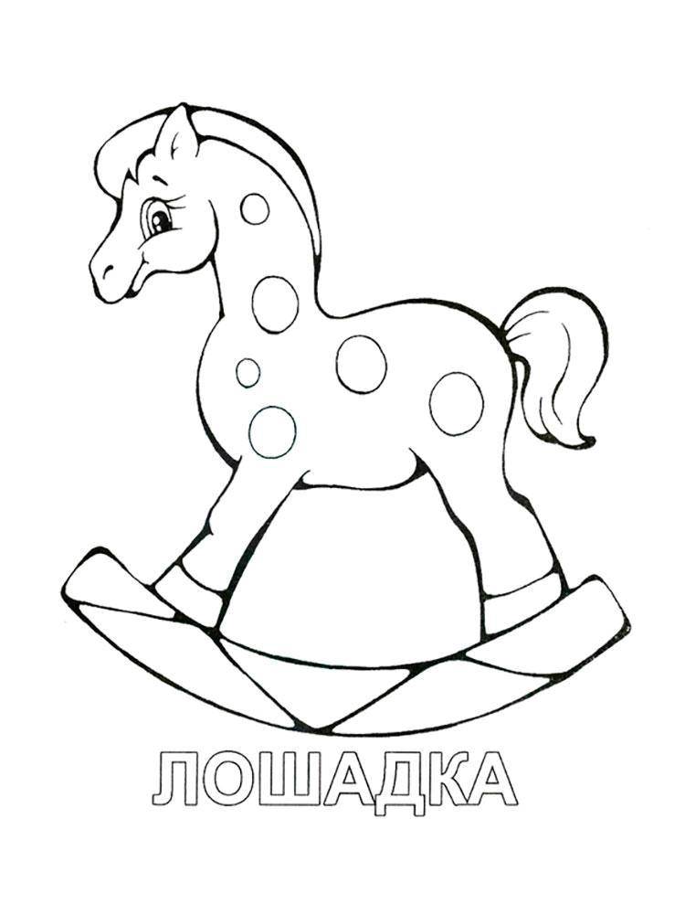 Coloring Horse. Category toys. Tags:  Horse.
