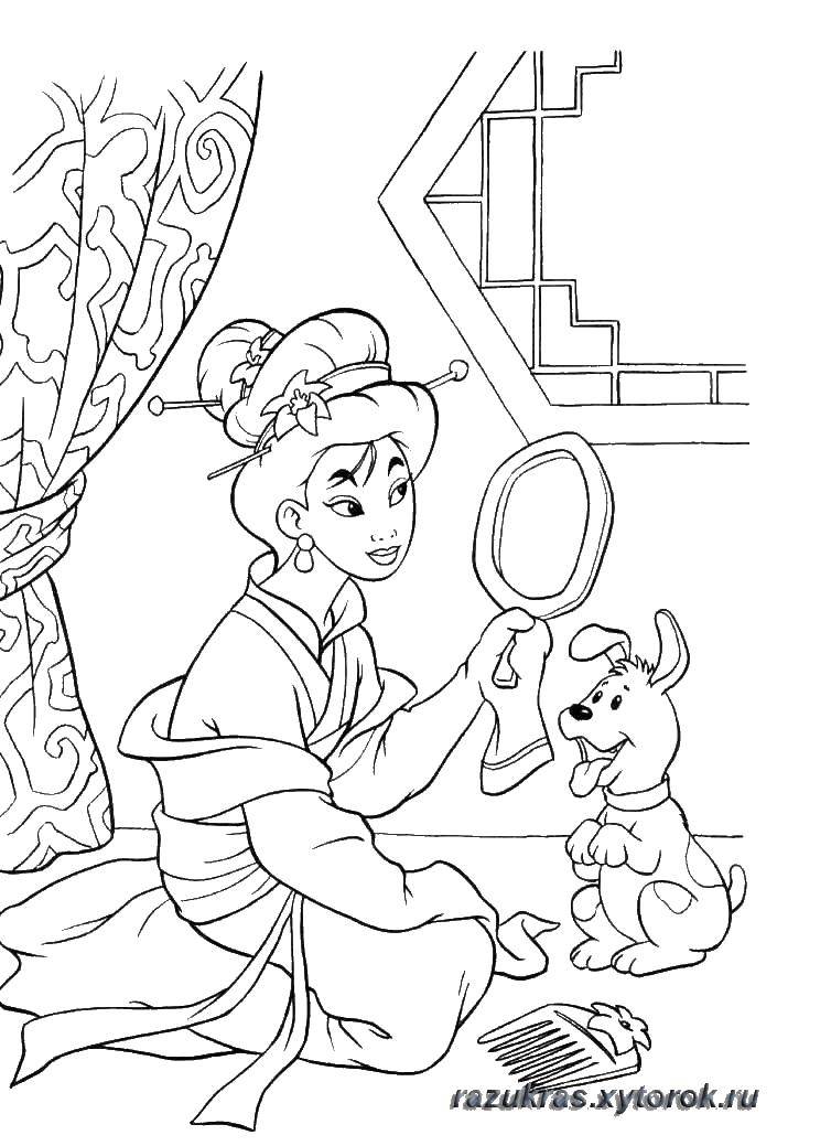 Название: Раскраска Принцесса и щенок. Категория: Персонажи из сказок. Теги: принцесса, щенок, зеркало.