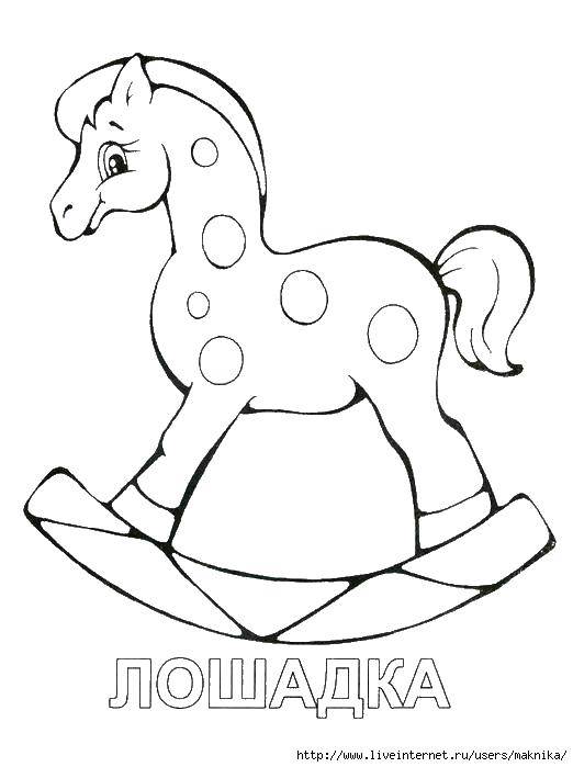 Coloring Horse rocking. Category toys. Tags:  the horse .