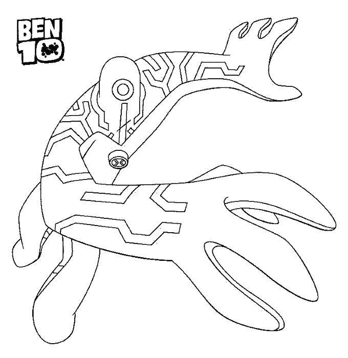 Название: Раскраска Бен 10 инопланетный герои. Категория: космос. Теги: бен, мультик.