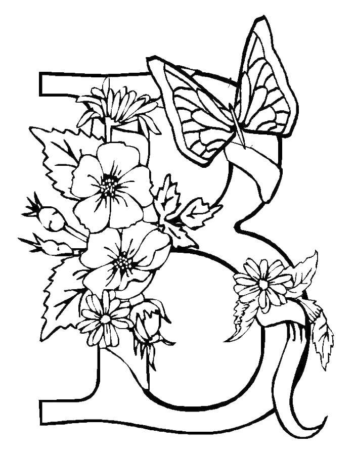 Название: Раскраска Буква б с цветами и бабочкой. Категория: раскраски для маленьких. Теги: Б, бабочка.