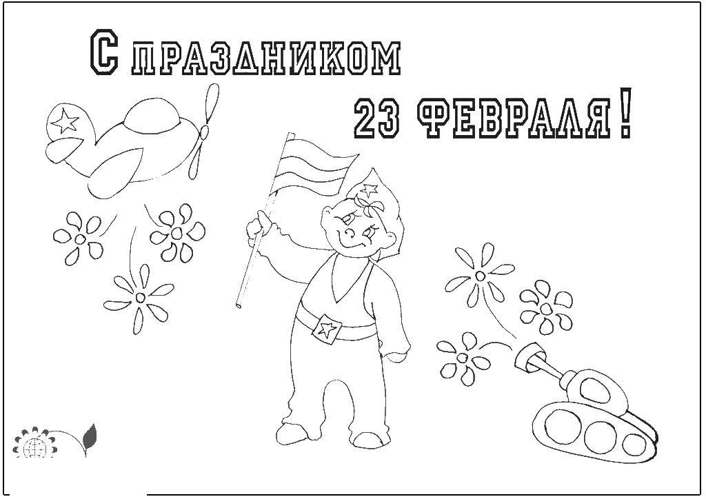 Coloring The boy with the flag. Category People. Tags:  boy, holiday.