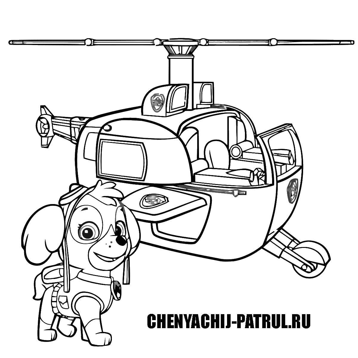 Название: Раскраска Скай и ее вертолет. Категория: Персонажи из мультфильма. Теги: скай, вертолет.