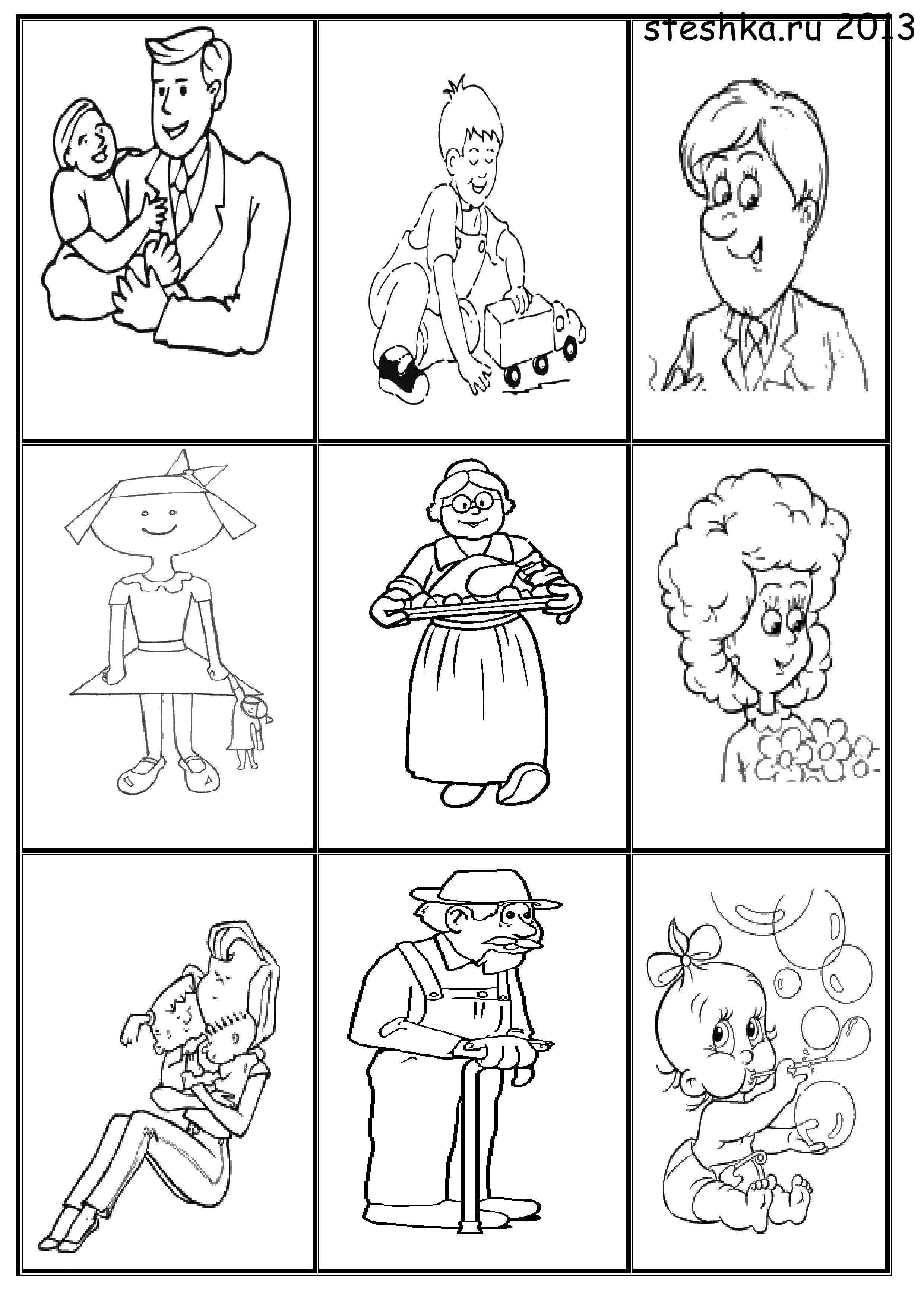 Coloring Picture Semy. Category my family. Tags:  parents, grandparents.