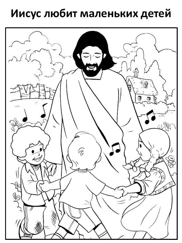 Coloring God and children. Category coloring. Tags:  God, children.