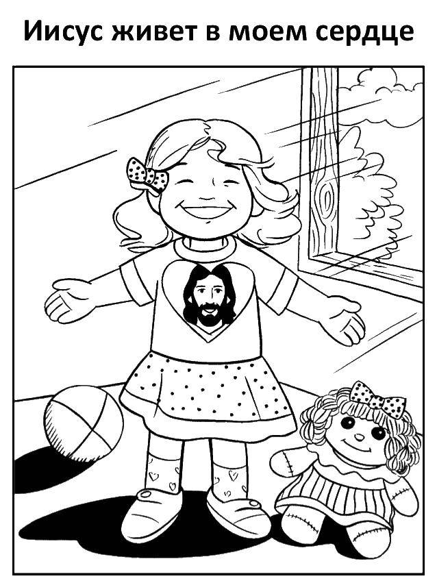 Coloring Girl and toy. Category coloring pages for girls. Tags:  girl , toys.