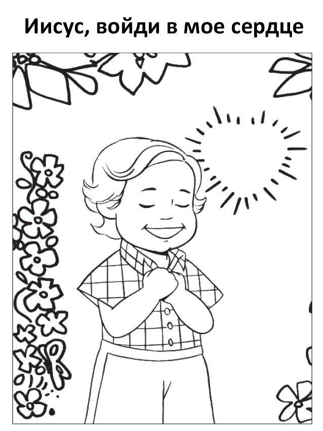 Coloring Boy praying. Category coloring. Tags:  boy, God.