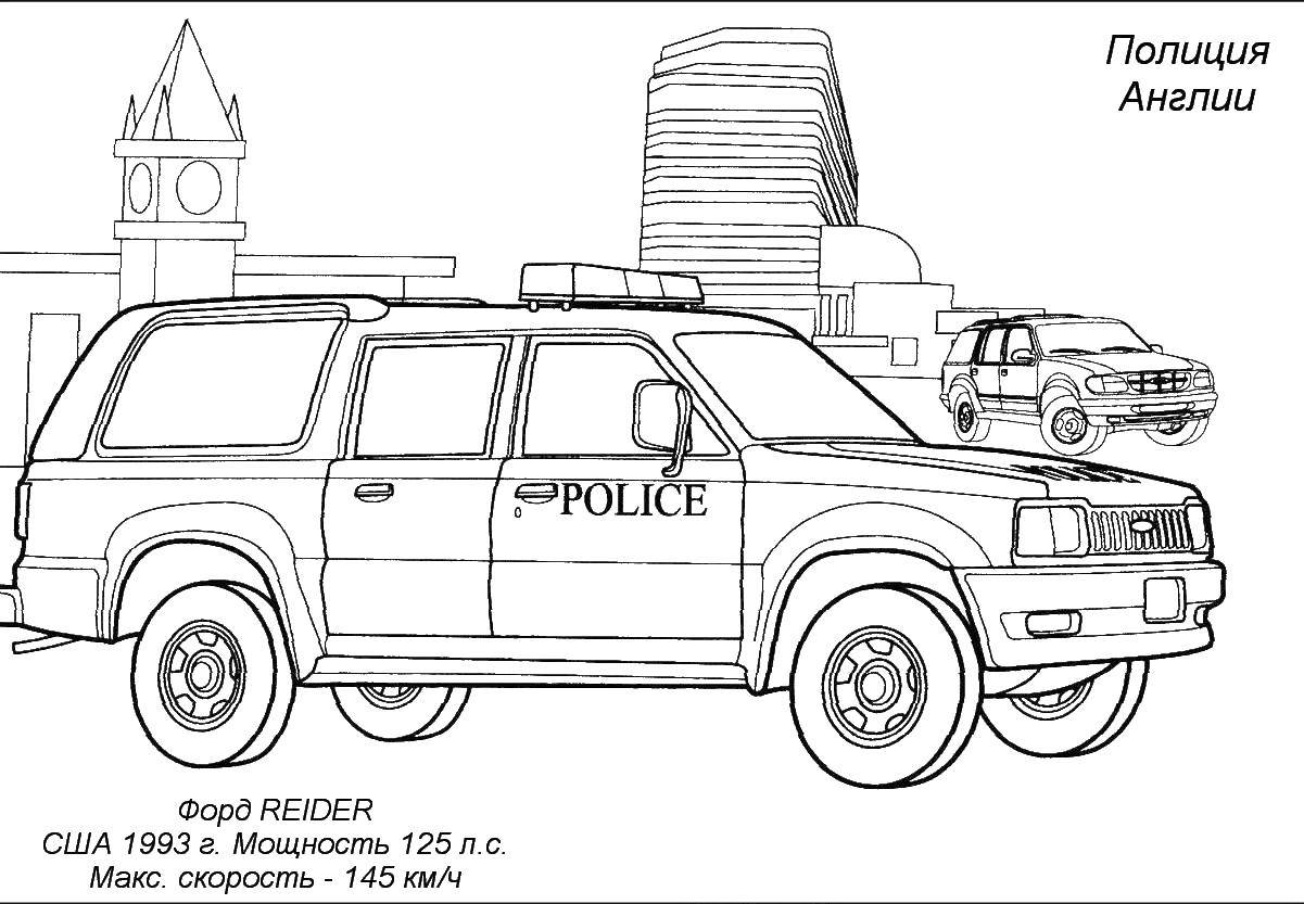 Название: Раскраска Машина полицеиски. Категория: транспорт. Теги: машина.