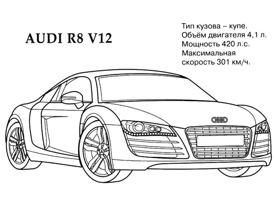 Coloring Audi. Category machine . Tags:  Audi.