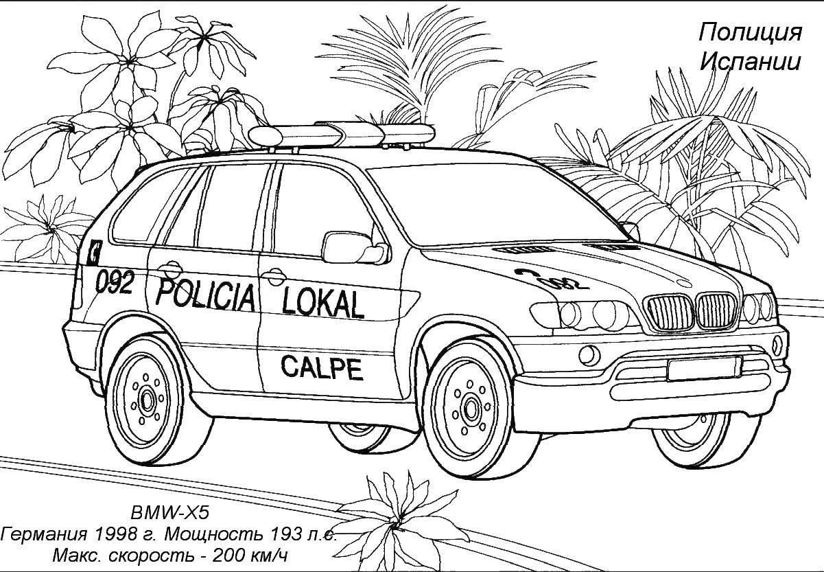 Название: Раскраска Полиция испании. Категория: транспорт. Теги: бмв, транспорт.