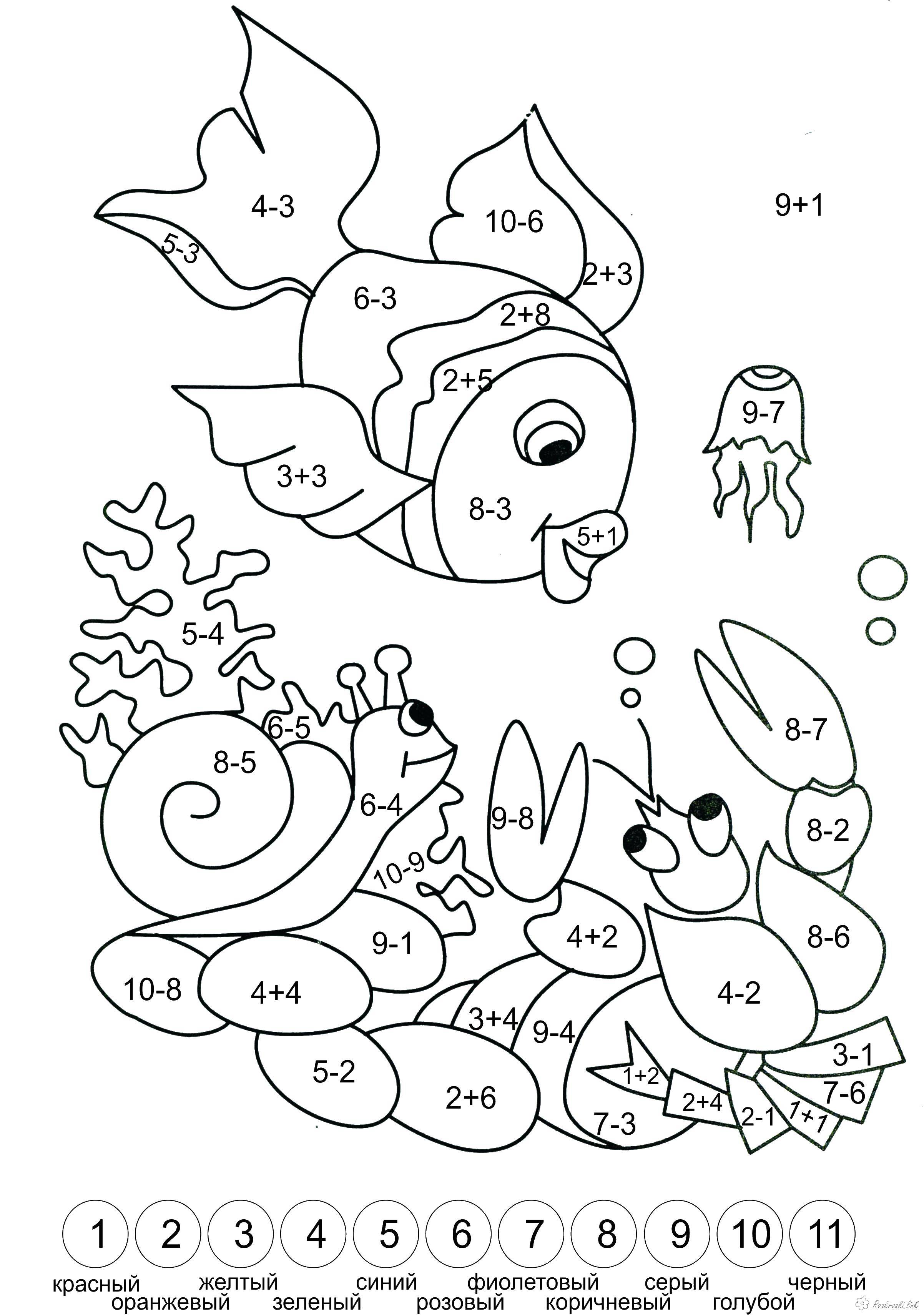 Coloring Fish with a snail. Category Animals. Tags:  fish.