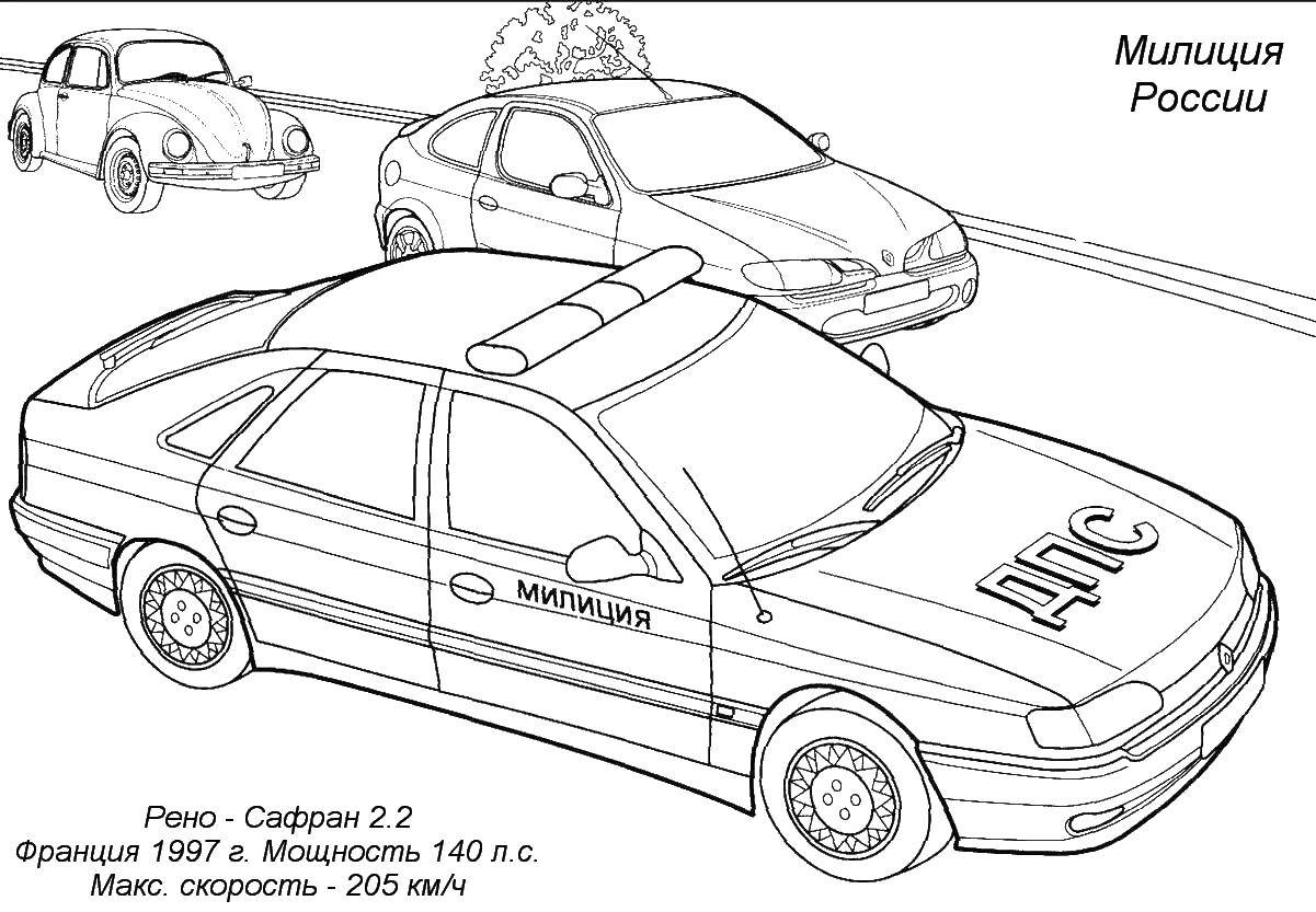 Coloring Russian police. Category police. Tags:  Police, car.