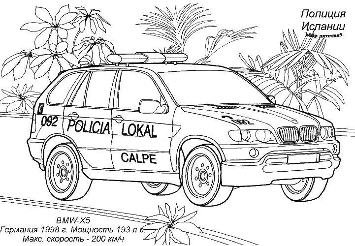 Название: Раскраска Полиция испании. Категория: полицейский. Теги: машина, полиция.