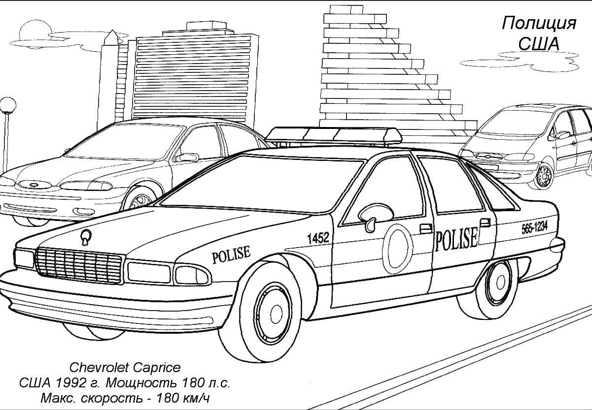 Coloring Us police. Category police. Tags:  Police, car.