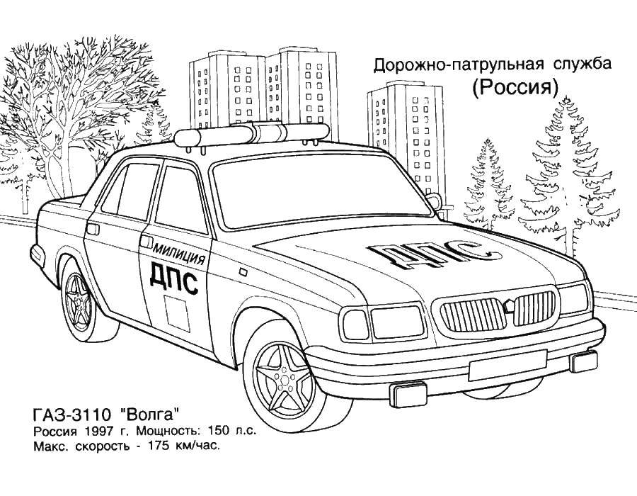Coloring Traffic police of Russia. Category police. Tags:  car, police.