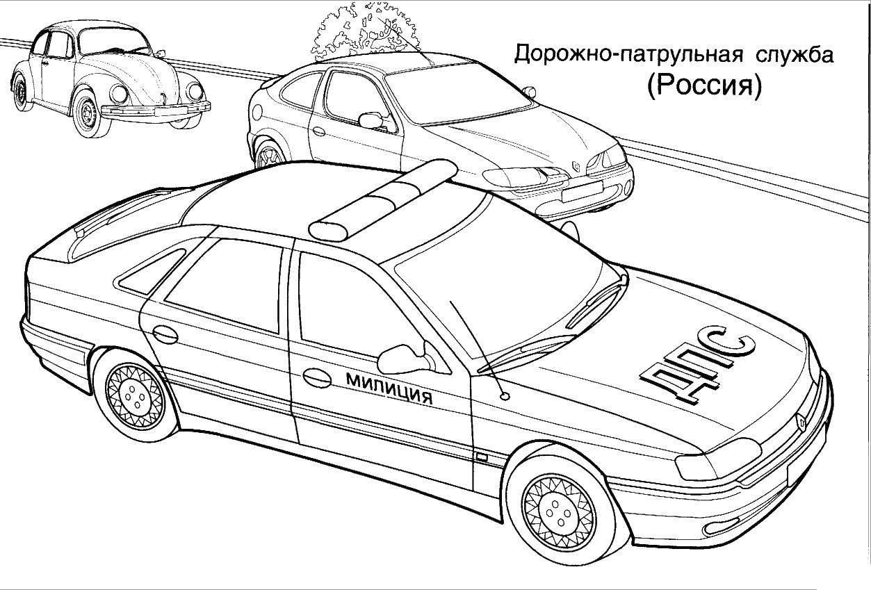 Coloring Traffic police of Russia. Category police. Tags:  The police.