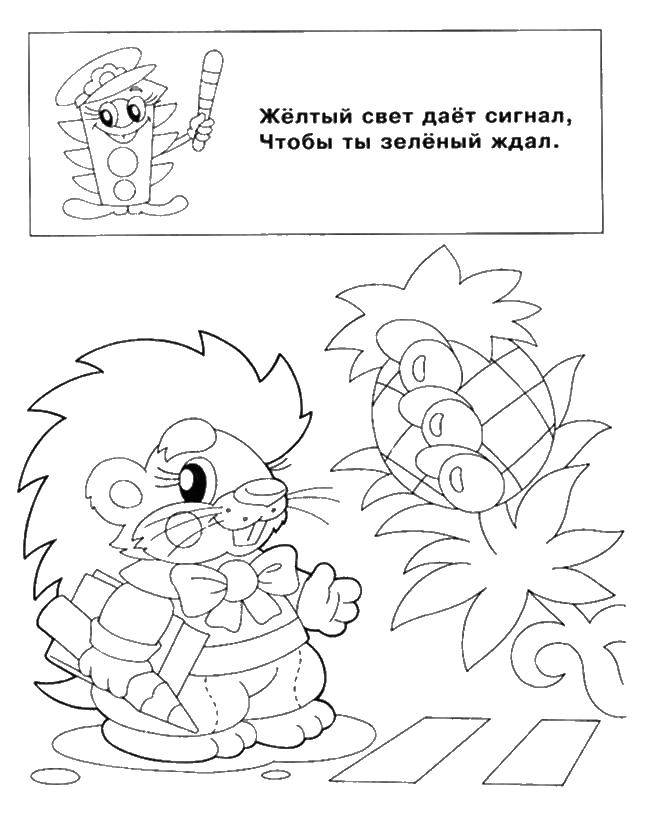 Coloring Hedgehog goes for a pedestrian. Category rules of the road. Tags:  hedgehog , pedestrian, .