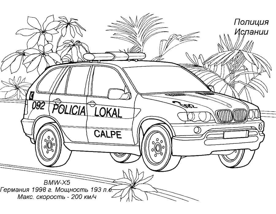 Название: Раскраска Полиция испании. Категория: полицейский. Теги: Полиция, машина.