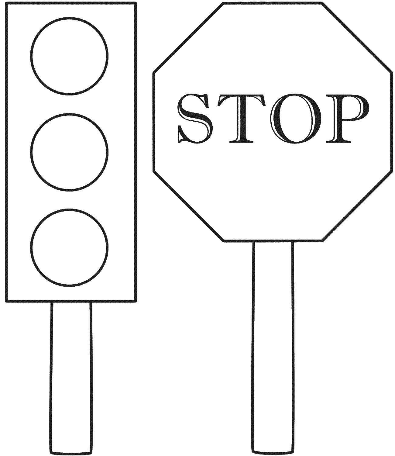 Название: Раскраска Стоп и светофор. Категория: правила дорожного движения. Теги: стоп, светофор.