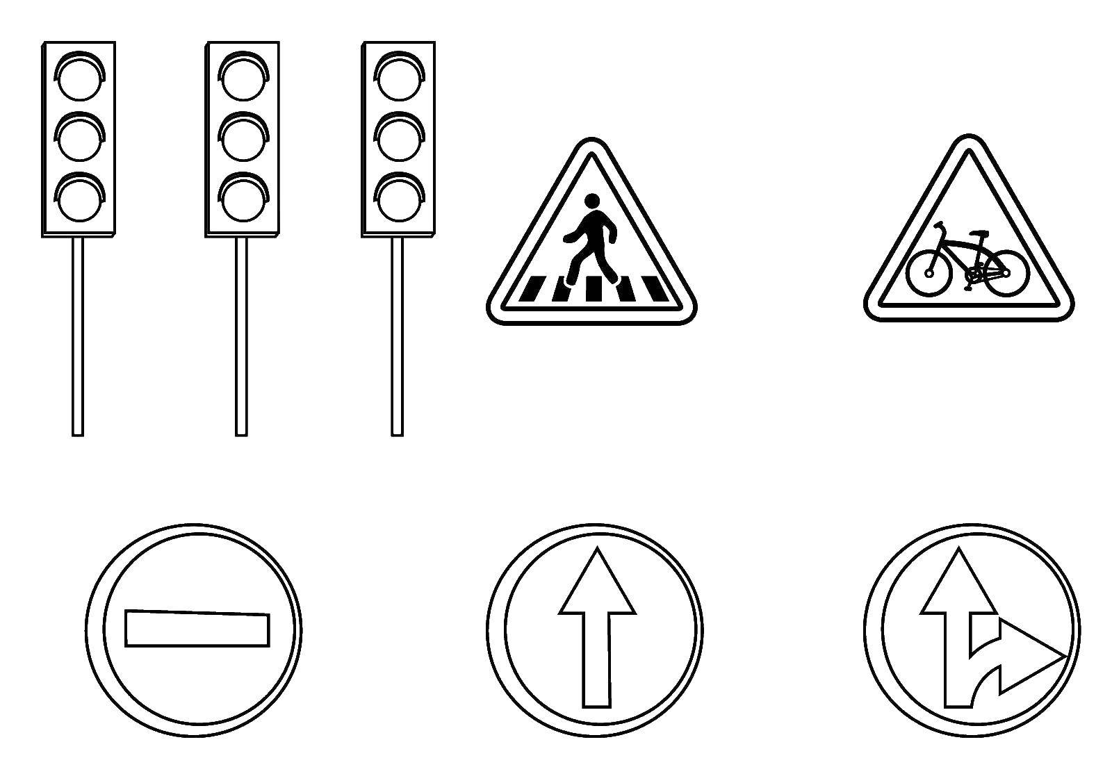 Название: Раскраска Дорожные знаки и светофор для вырезания. Категория: правила дорожного движения. Теги: дорожный знак, светофор.