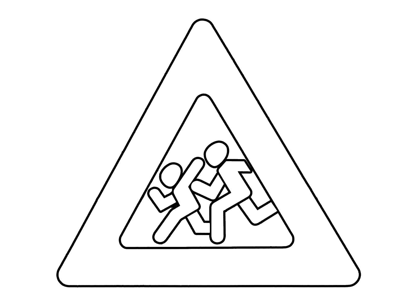 Coloring Caution children. Category rules of the road. Tags:  traffic sign.