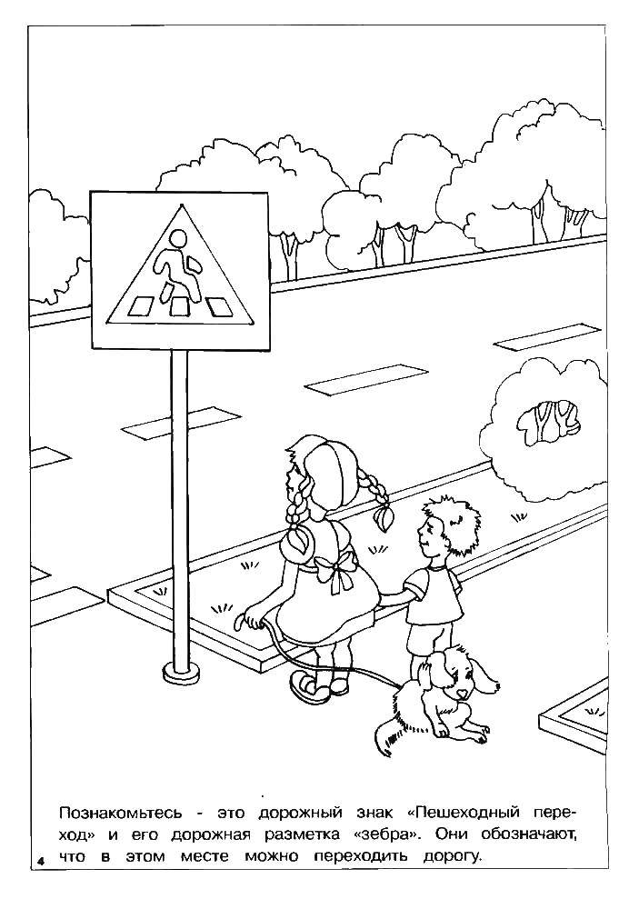 Coloring Crosswalk. Category rules of the road. Tags:  traffic sign.