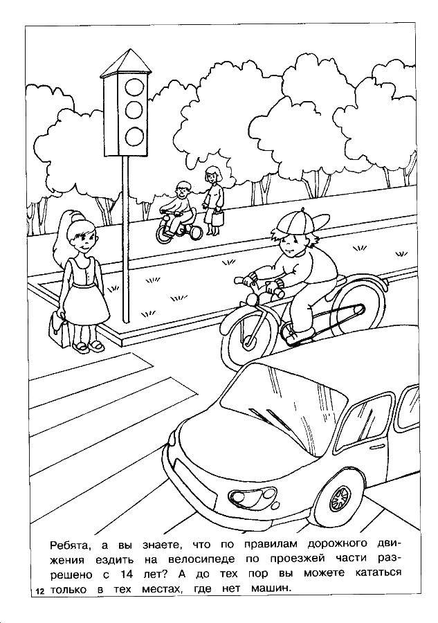 Название: Раскраска По правилам дорожного движения ездить на велосипеде по проезжей части разрешено с 14 лет. Категория: правила дорожного движения. Теги: велосипед, пешеходный переход.