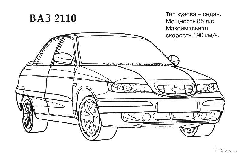 Coloring VAZ 2110. Category Lada. Tags:  car, VAZ.