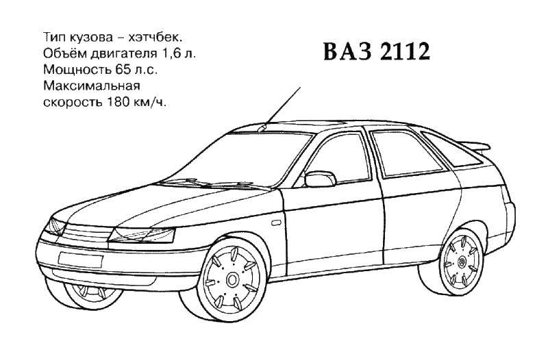 Coloring VAZ 2112. Category Lada. Tags:  VAZ 2112 car.