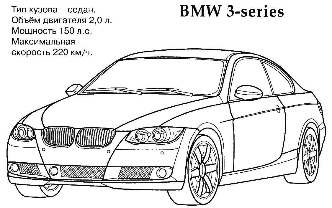 Coloring BMW. Category machine . Tags:  machine.