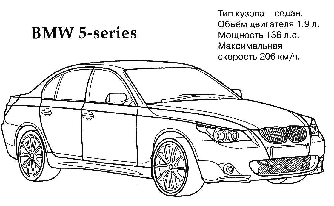 Coloring BMW. Category machine . Tags:  BMW, car.