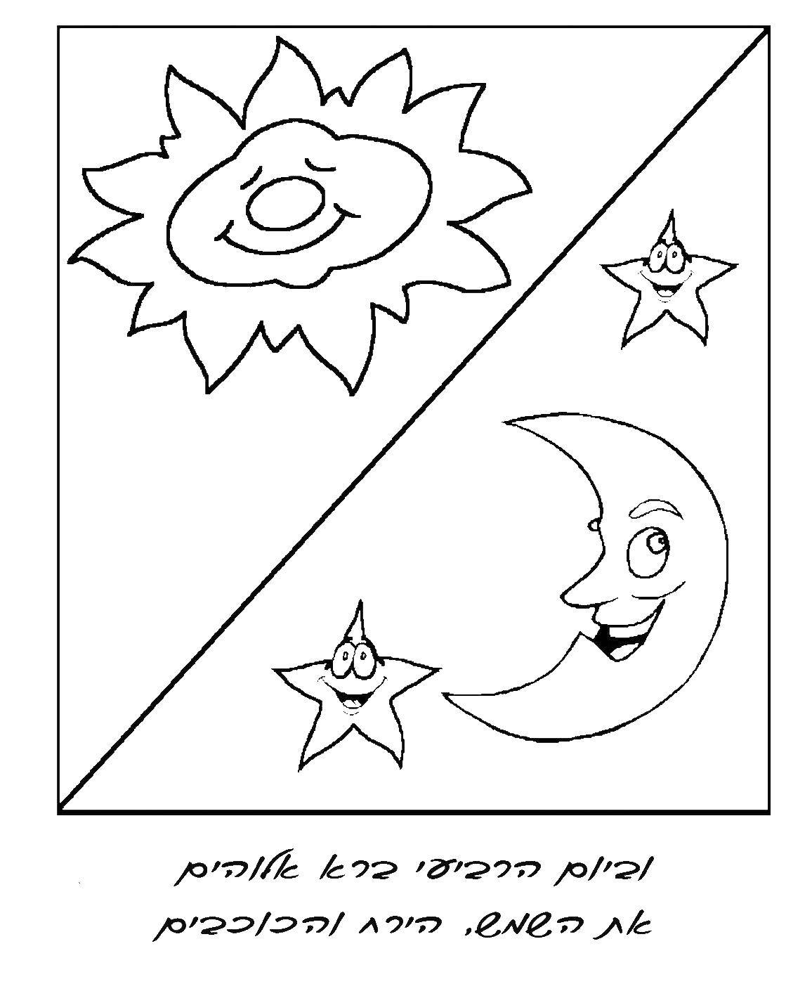Coloring The moon and the sun. Category moon. Tags:  the moon, the stars, the sun.
