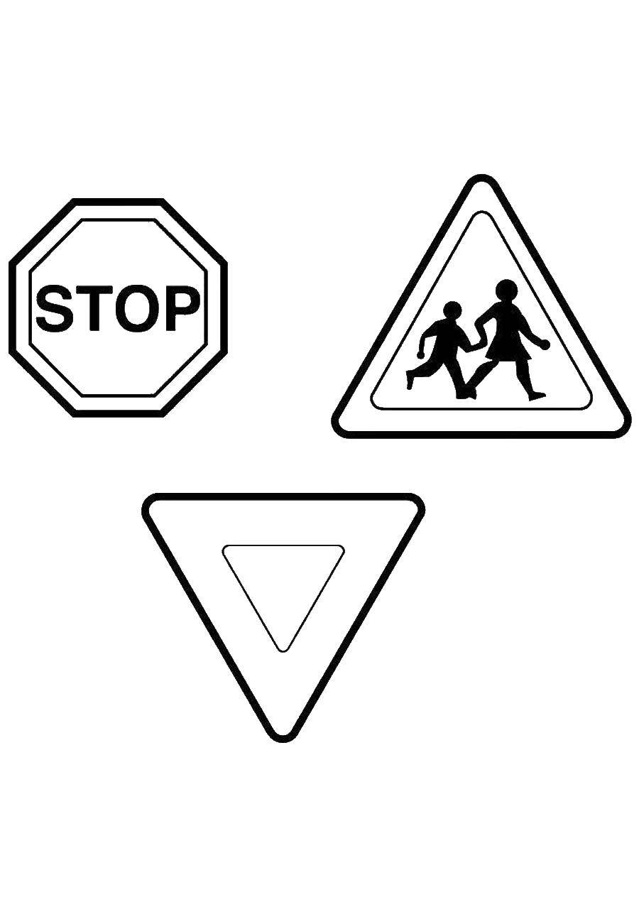 Название: Раскраска Дорожные знаки. Категория: правила дорожного движения. Теги: дорожные знаки.