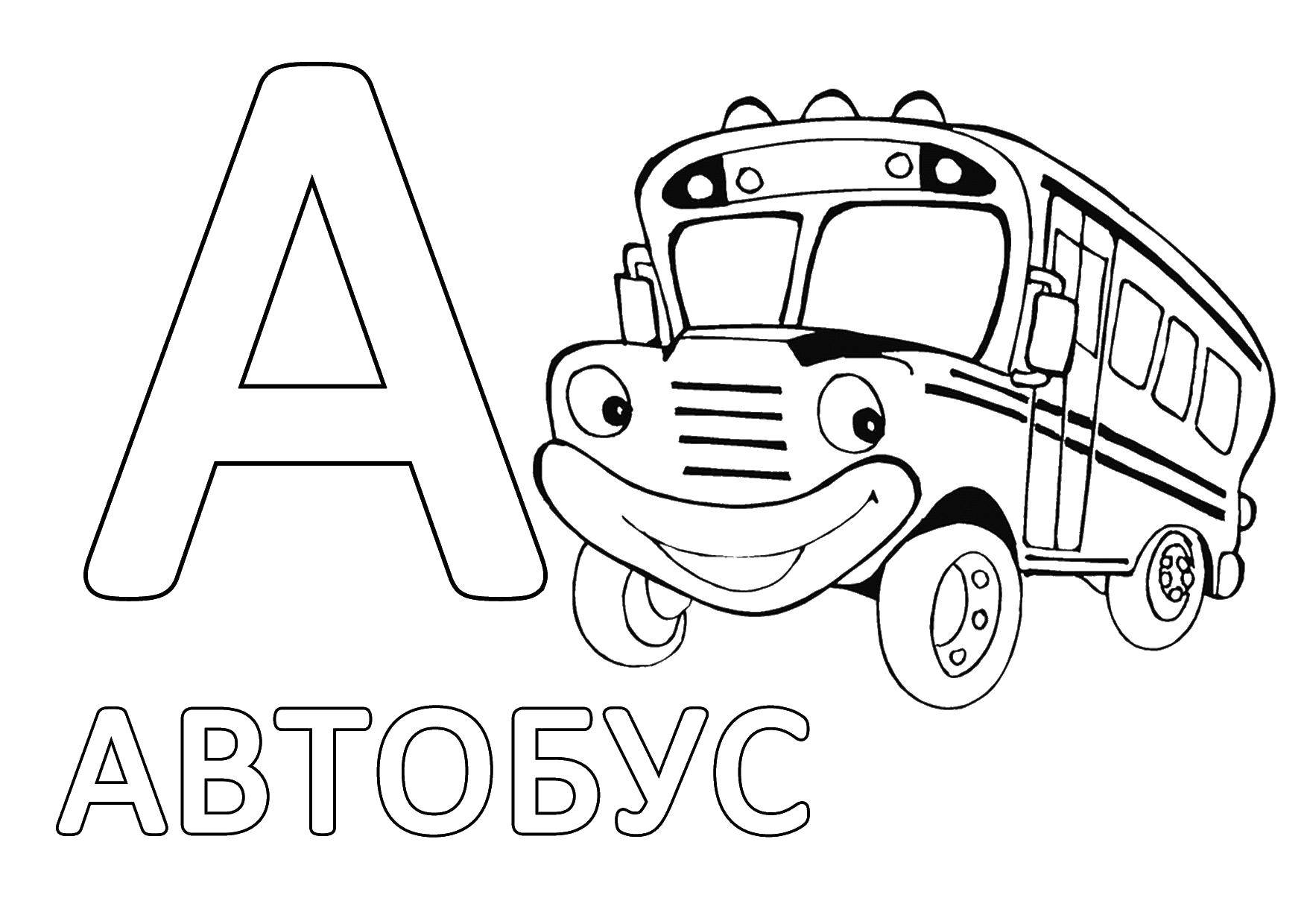Coloring Bus. Category letters. Tags:  bus, letters.