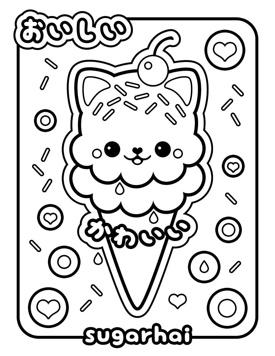 Coloring Ice cream. Category ice cream. Tags:  ice cream.