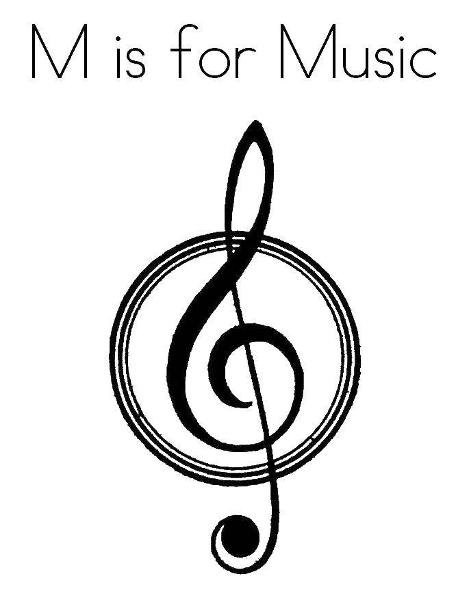 Название: Раскраска М это музыка. Категория: Музыка. Теги: Музыка, инструмент, музыкант, ноты.