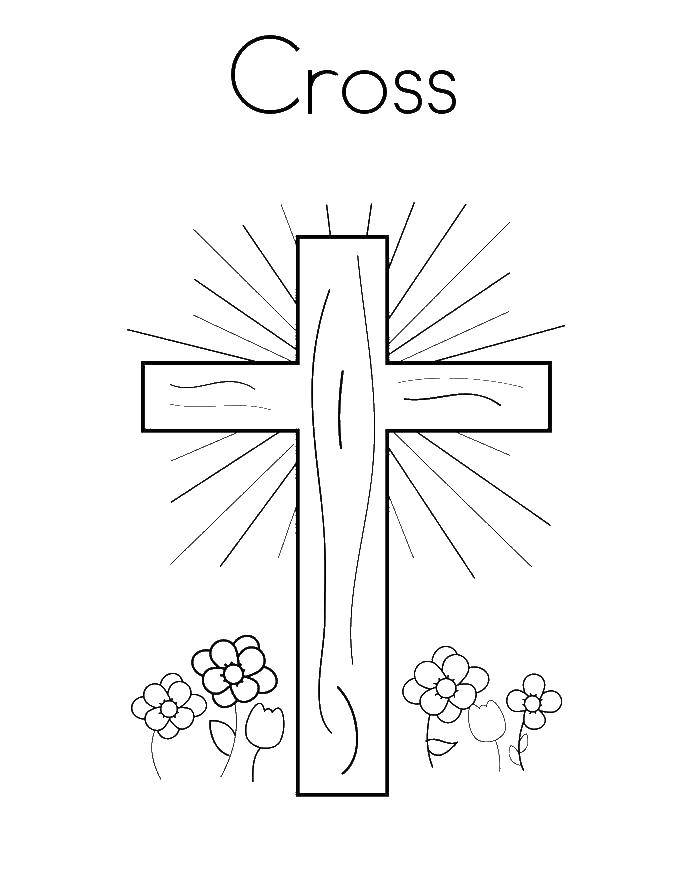 Название: Раскраска Крест. Категория: раскраски крест. Теги: крест.