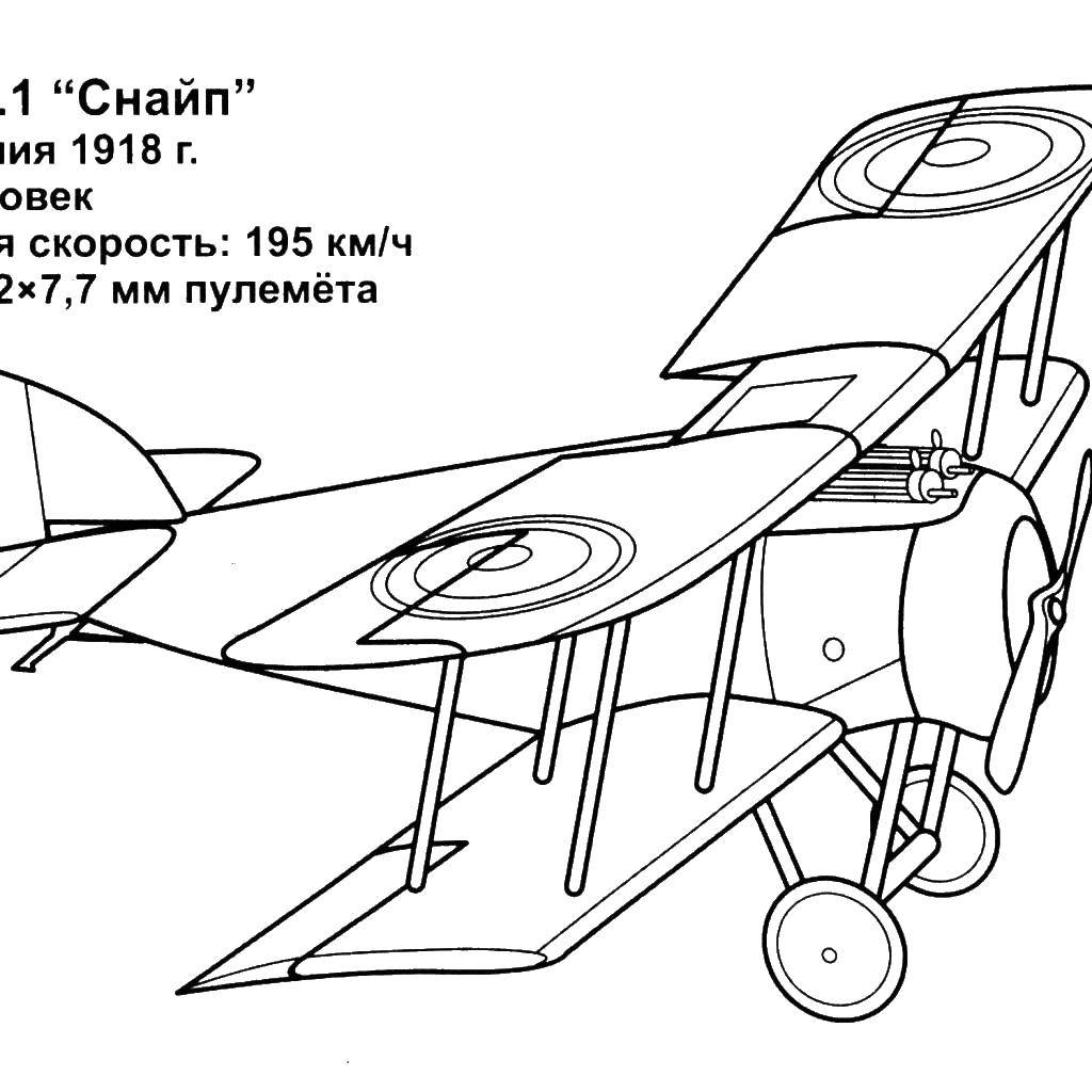 Coloring Military aircraft. Category the planes. Tags:  aircraft, military.