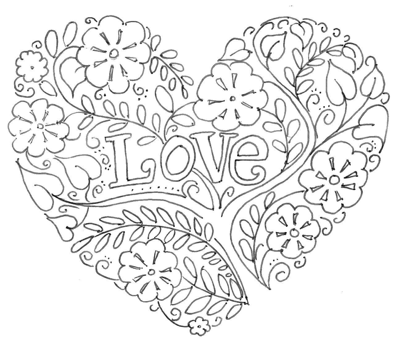 Название: Раскраска Сердце с надписью любовь . Категория: Я тебя люблю. Теги: сердце, форма, узоры, любовь.