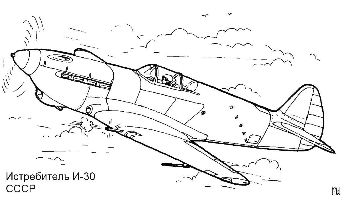 Coloring Fighter. Category the planes. Tags:  plane.
