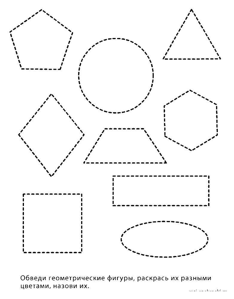 Coloring Figure. Category shapes. Tags:  shapes.