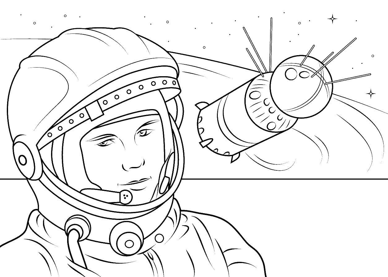 Название: Раскраска Космонавт и ракета. Категория: ракеты. Теги: космос, ракета.
