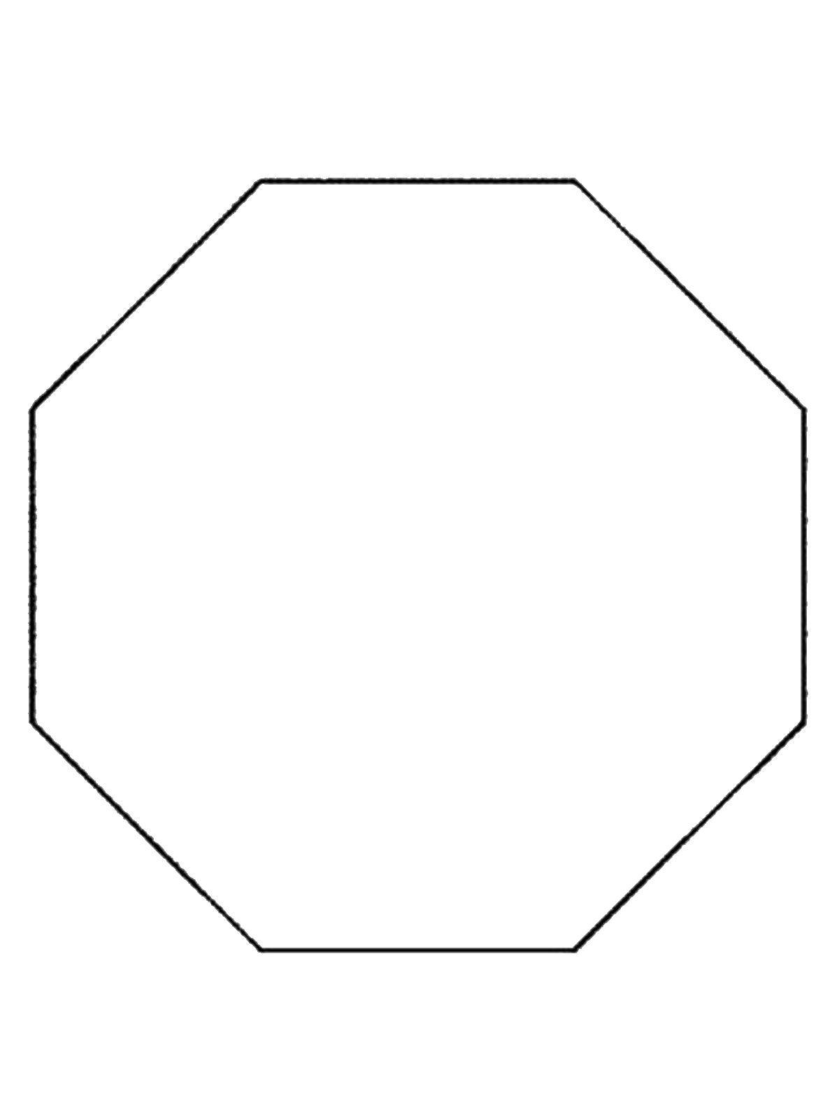 8 Восьмиугольник